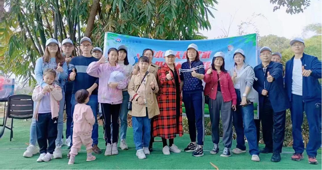 碧水蓝天是我家  低碳环保你我他