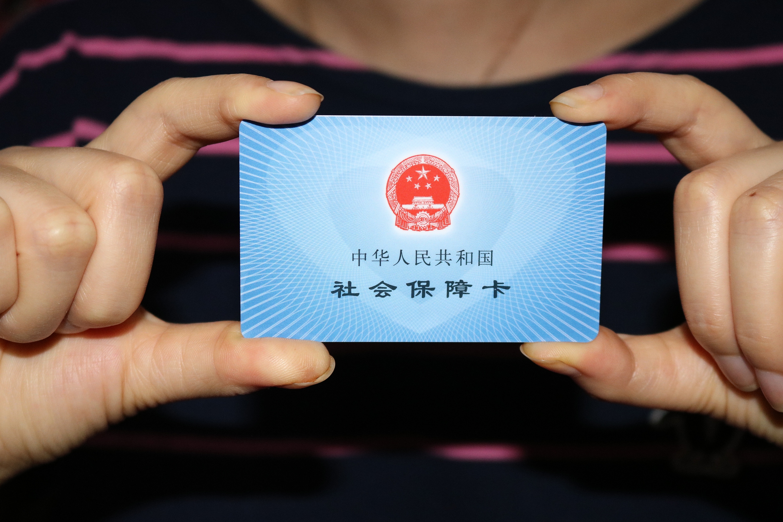 社保断缴一个月后会怎样？真的不能断缴吗？