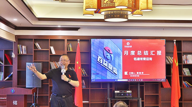 砥志研思  精进不休