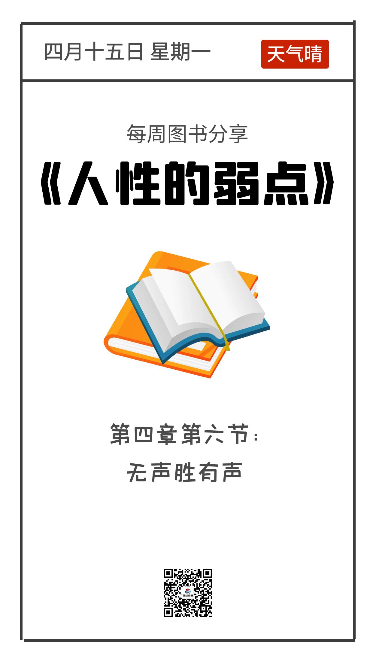 图怪兽_7df90ed32f0e06644ef1bd2526da48da_78515.jpg 图怪兽_7df90ed32f0e06644ef1bd2526da48da_78515.jpg