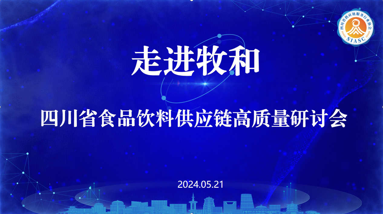 微信图片_20240527164421.png