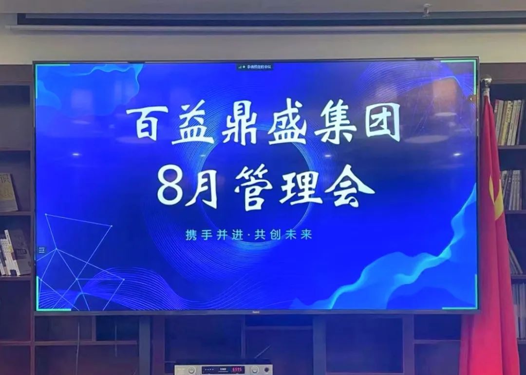 微信图片_20240914165828.jpg 微信图片_20240914165828.jpg