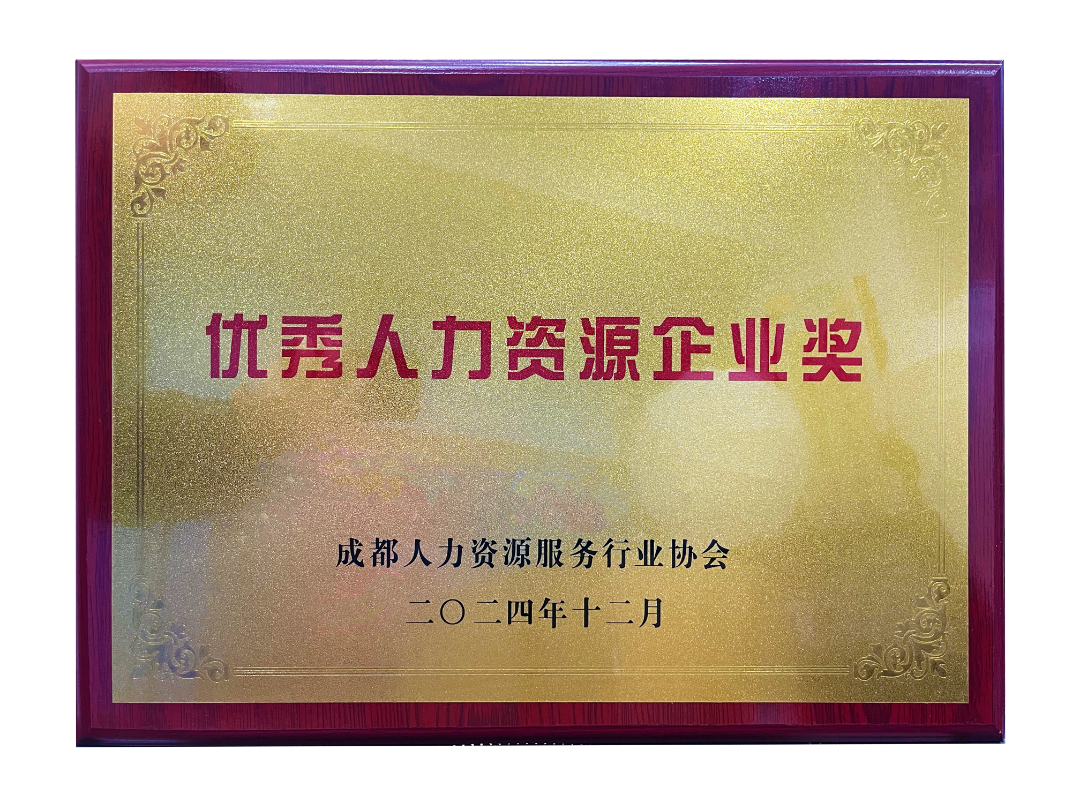 微信图片_20241228115820.png 微信图片_20241228115820.png