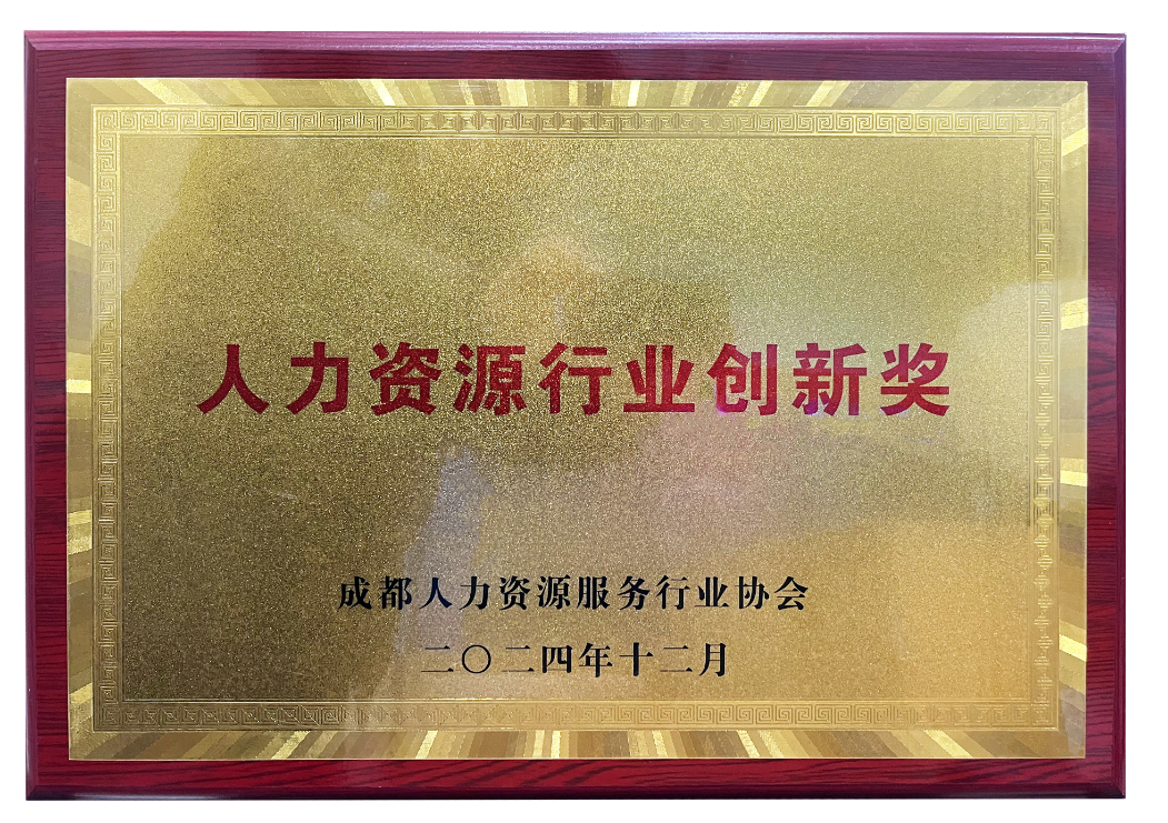 微信图片_20241228115822.png 微信图片_20241228115822.png