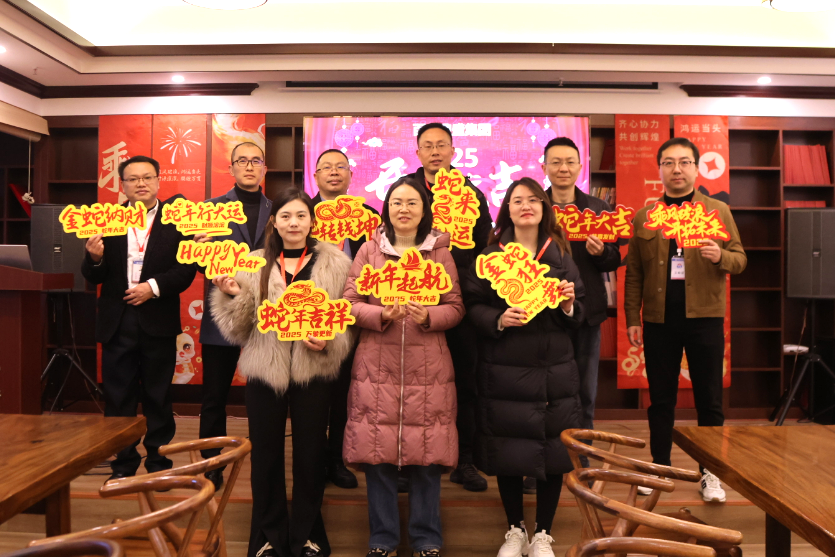 微信图片_20250206094043.png