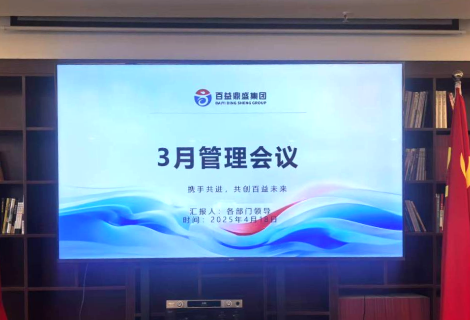 微信图片_20250421094920.png 微信图片_20250421094920.png