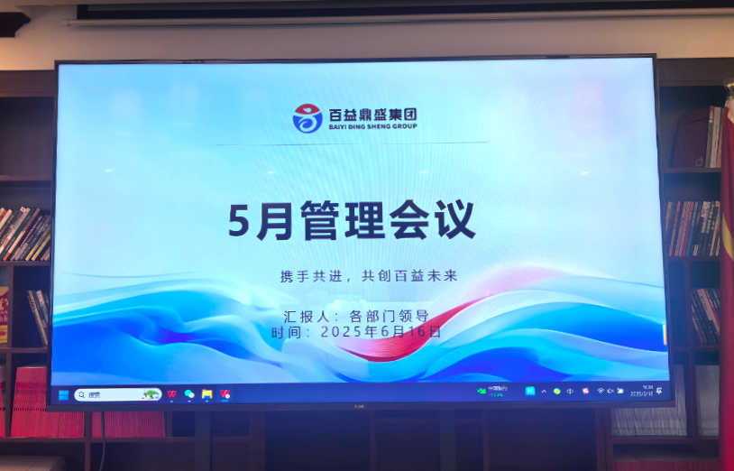 微信图片_2025-06-20_143421_245.png 微信图片_2025-06-20_143421_245.png