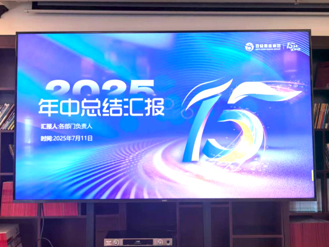 微信图片_2025-07-11_173306_819.png 微信图片_2025-07-11_173306_819.png