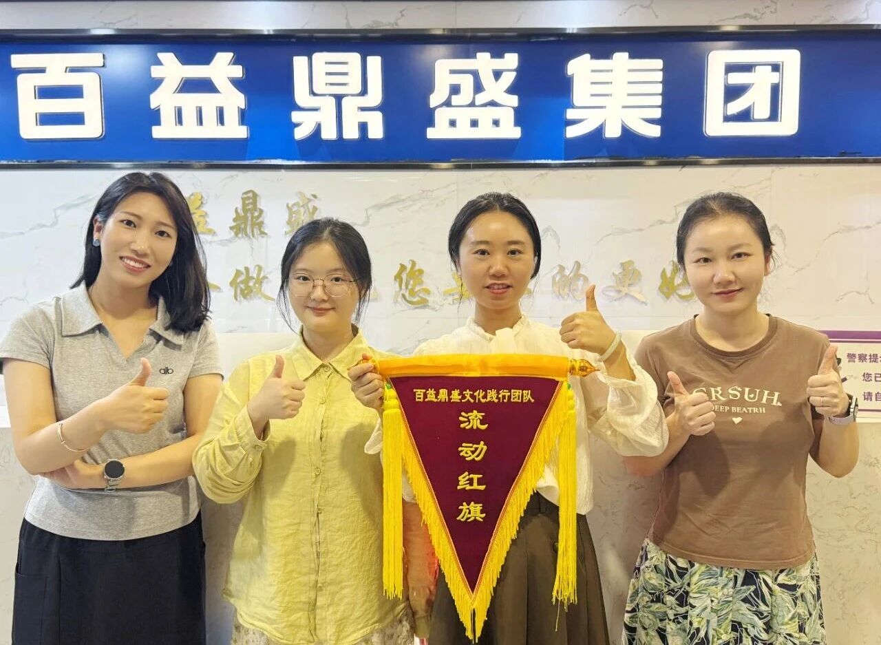 微信图片_2025-09-19_135438_613.jpg 微信图片_2025-09-19_135438_613.jpg