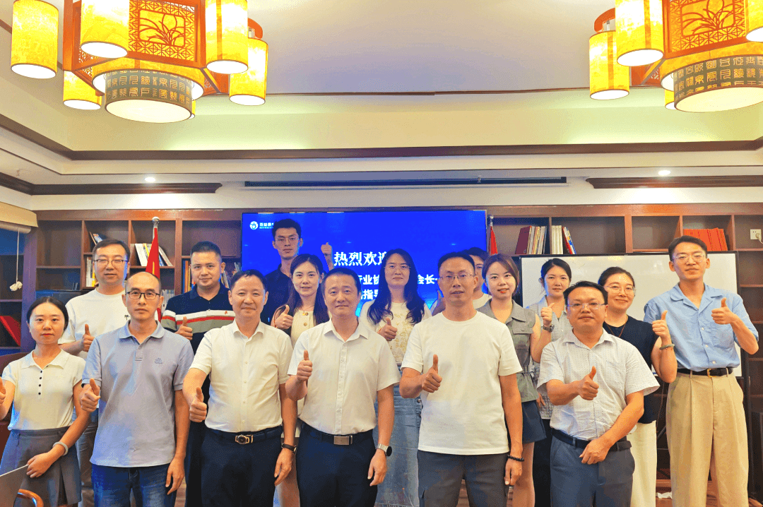 【聚力行业共建 赋能人才发展】——四川省供应链服务行业协会王毅会长一行莅临百益鼎盛集团参观指导