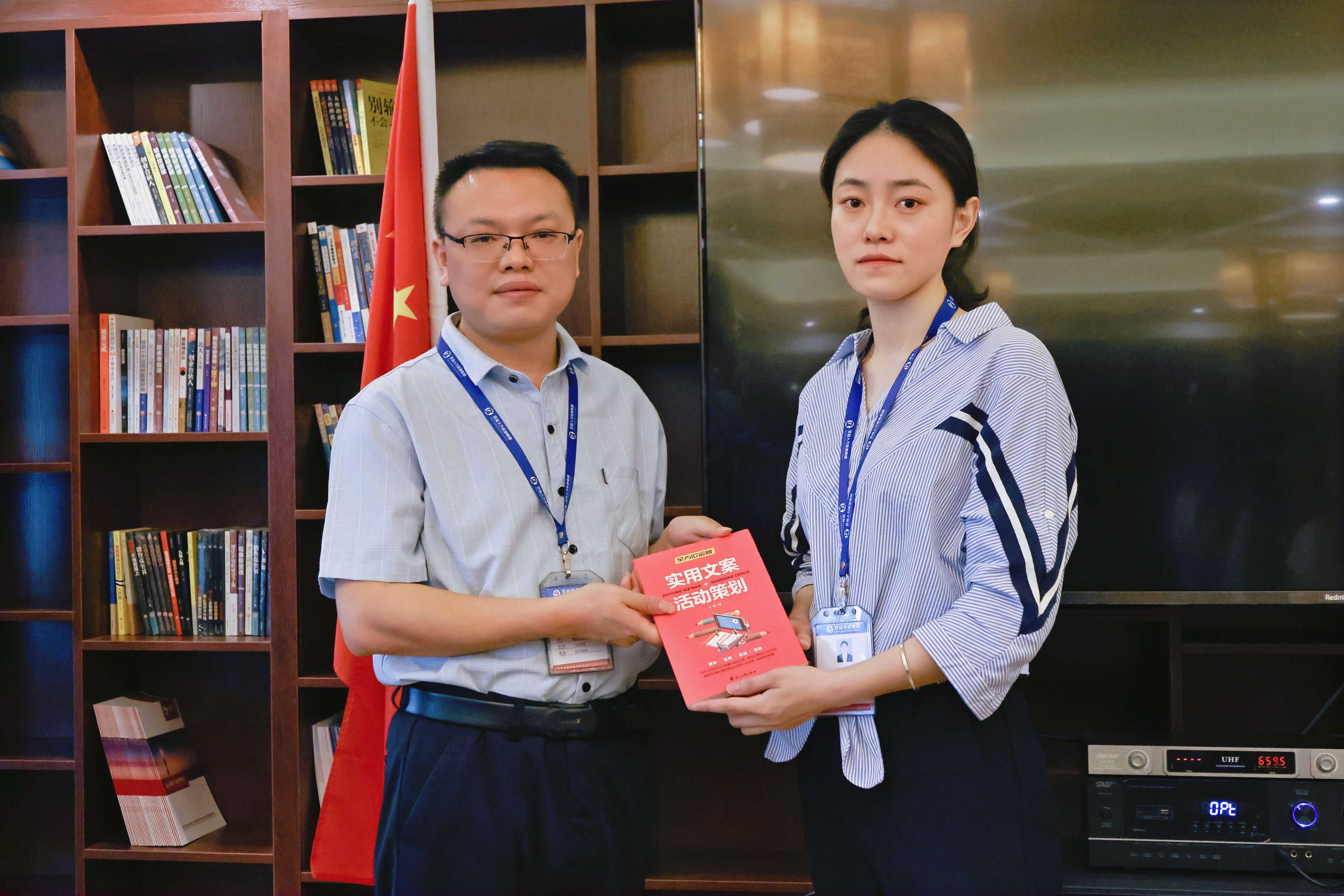 【百益鼎盛集团】周一例行早会