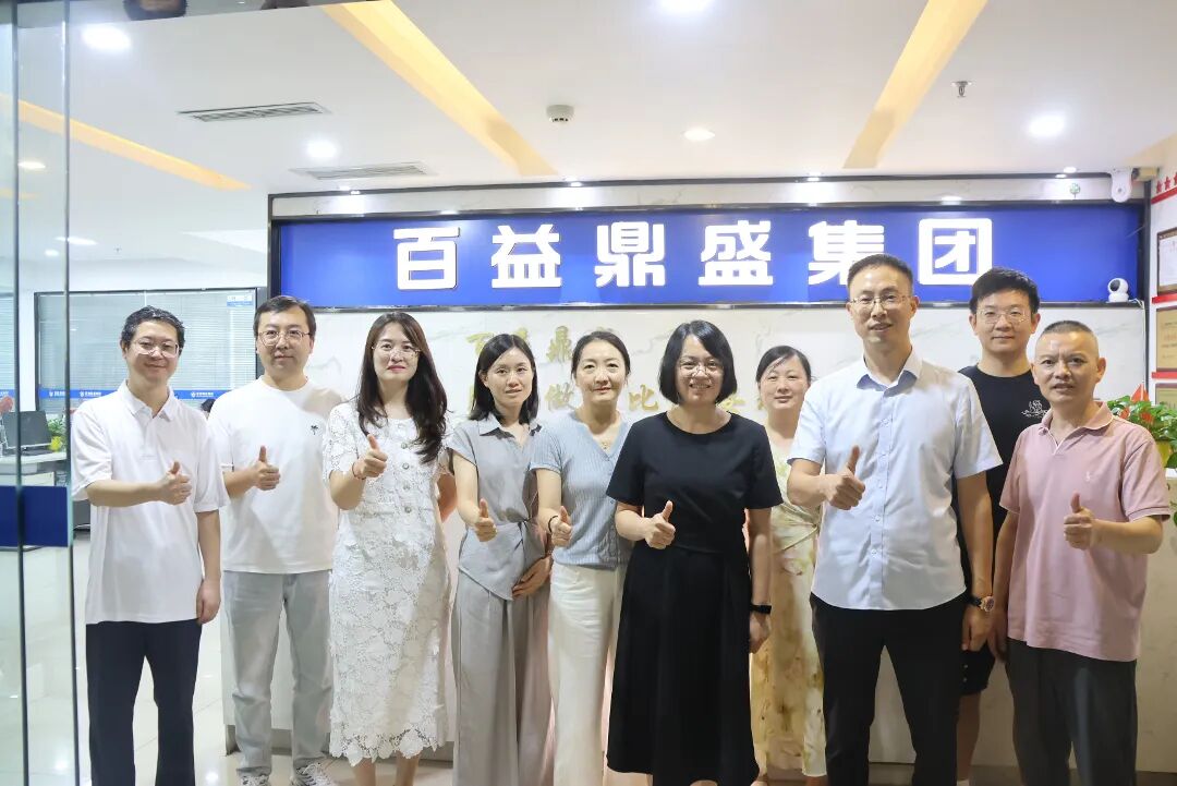 产教协同 共育人才 | 成都轻工职业技术大学领导一行到访协会人资委员会主任单位百益鼎盛集团