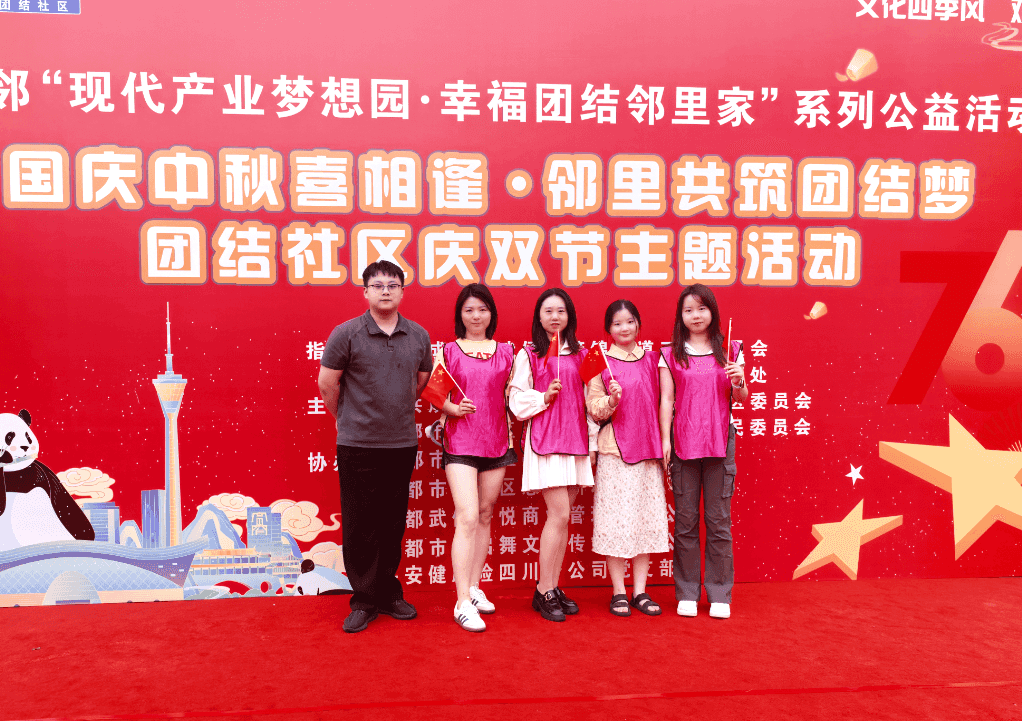 微信图片_2025-09-26_170608_728.png