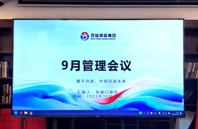 微信图片_2025-10-17_151248_679.png