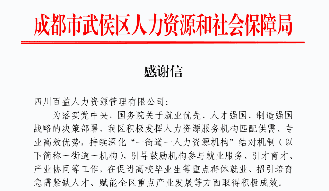 微信图片_2026-02-11_150117_748.png 微信图片_2026-02-11_150117_748.png
