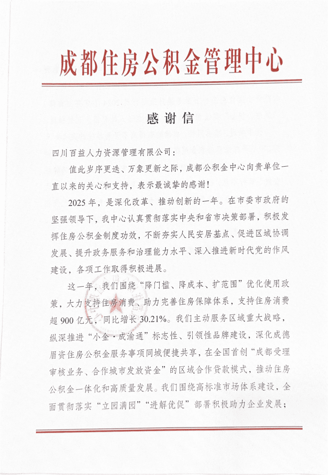 微信图片_2026-02-11_150607_381.png 微信图片_2026-02-11_150607_381.png