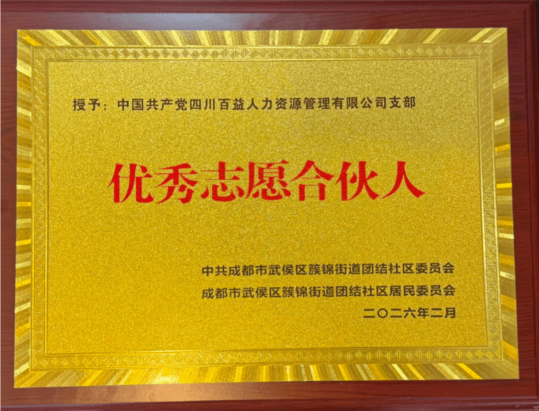 微信图片_2026-02-11_150644_645.png 微信图片_2026-02-11_150644_645.png