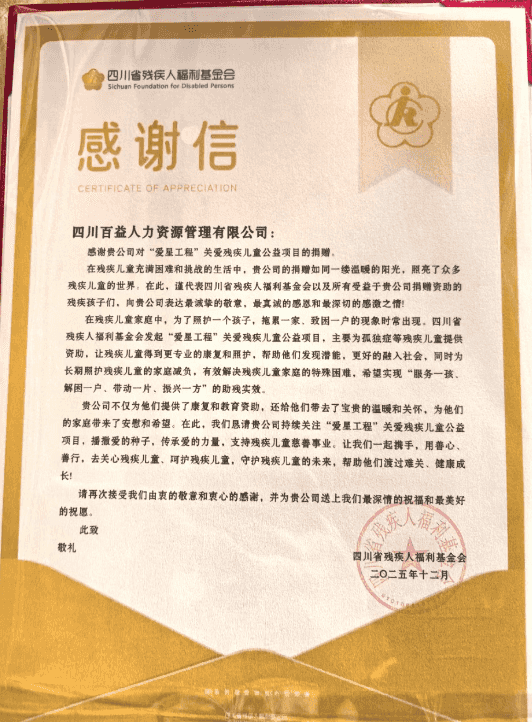 微信图片_2026-02-11_150917_204.png 微信图片_2026-02-11_150917_204.png
