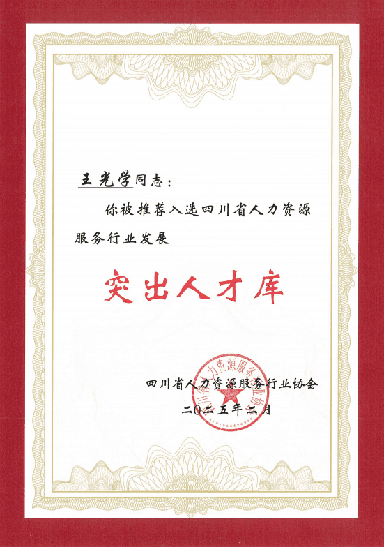 微信图片_2026-02-11_150708_444.png 微信图片_2026-02-11_150708_444.png