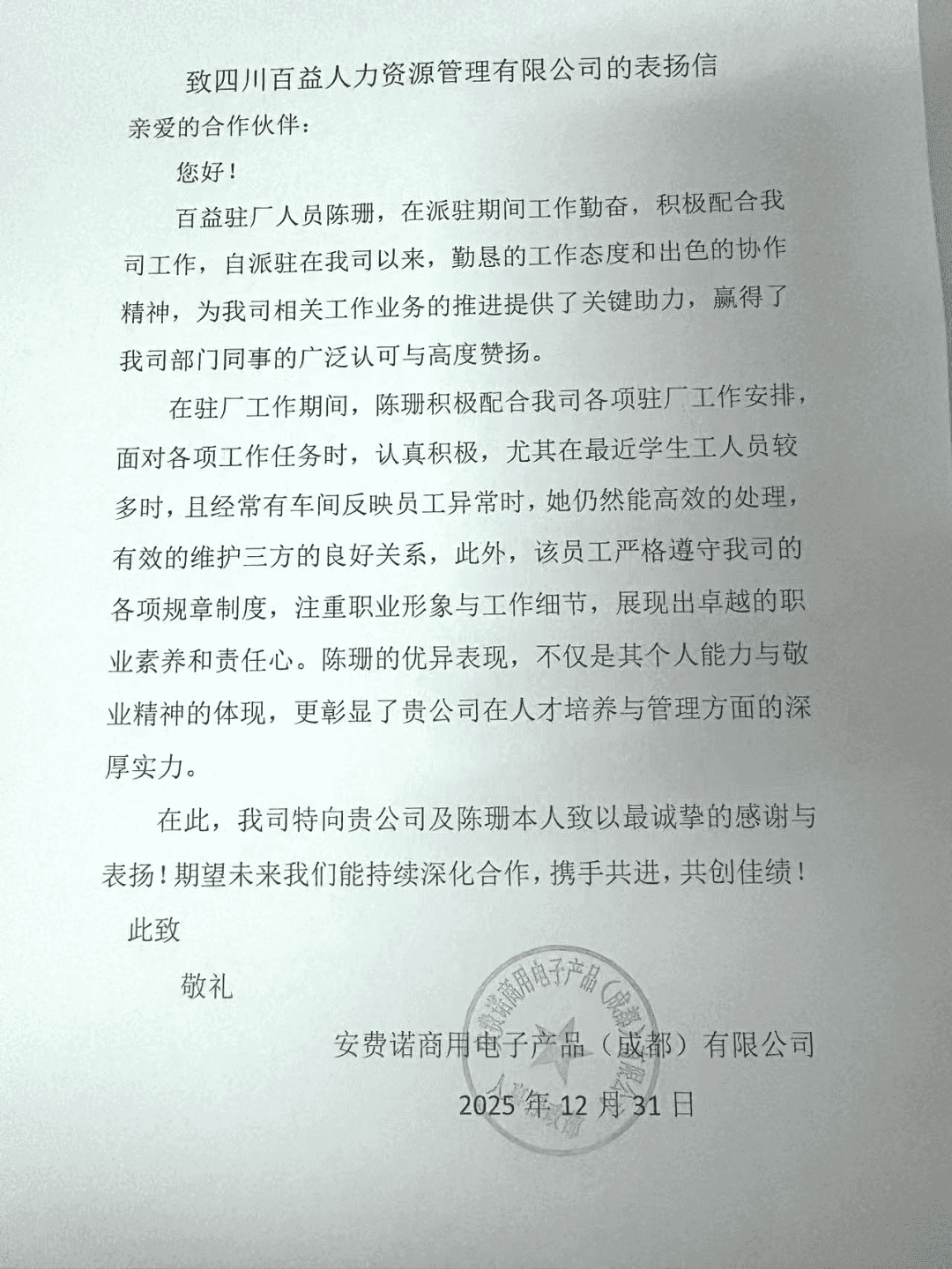 微信图片_2026-02-11_150717_085.png 微信图片_2026-02-11_150717_085.png