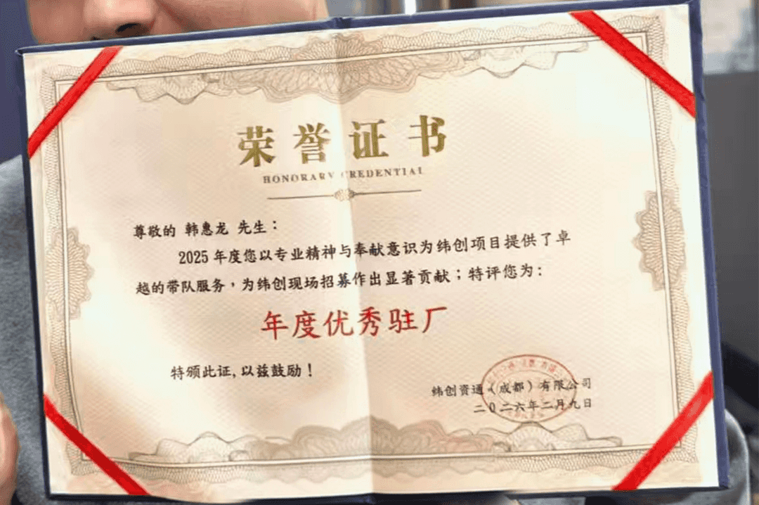 微信图片_2026-02-11_150720_189.png 微信图片_2026-02-11_150720_189.png