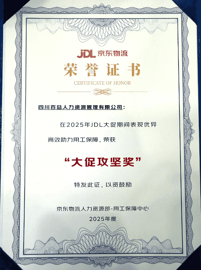 微信图片_2026-03-23_101817_445.png