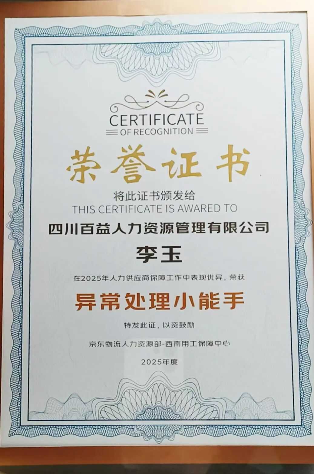 微信图片_2026-03-23_101706_174.jpg