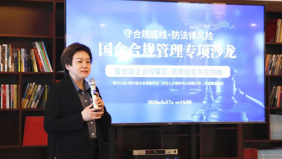 微信图片_2026-04-21_113322_835.jpg 微信图片_2026-04-21_113322_835.jpg