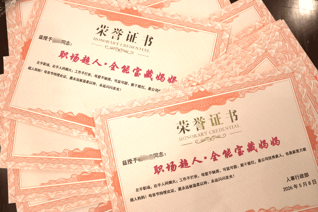 微信图片_2026-05-09_142505_889.png