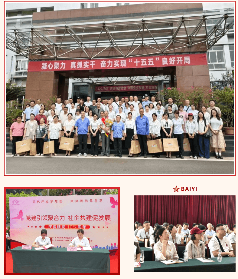微信图片_2026-07-02_091021_099.png 微信图片_2026-07-02_091021_099.png