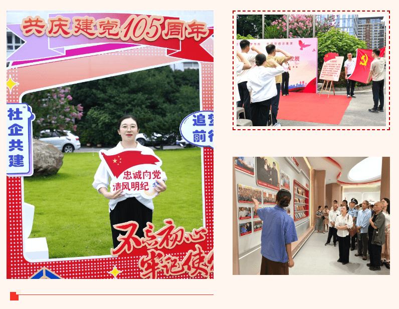 微信图片_2026-07-02_091031_668.png 微信图片_2026-07-02_091031_668.png