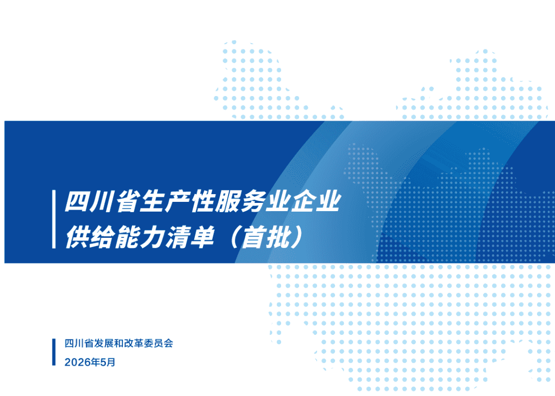 微信图片_2026-07-31_174229_963.png 微信图片_2026-07-31_174229_963.png