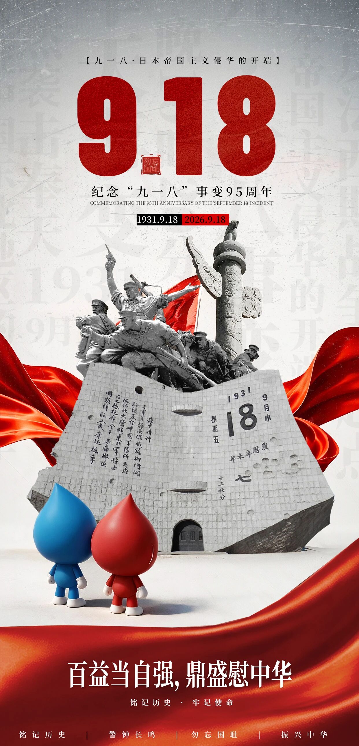 微信图片_2026-09-18_171122_801.jpg